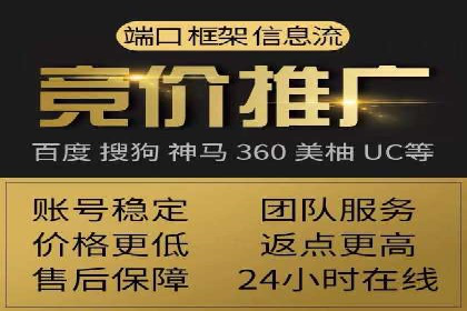 案例解析：信息流精准投放优化